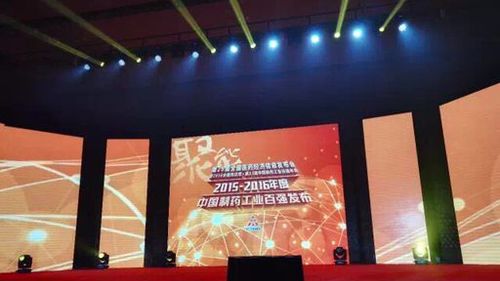 QQ图片20161128100357