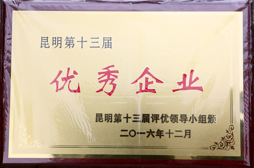 20161223040546