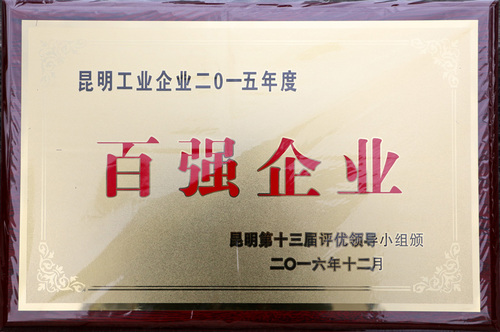 20161223040547