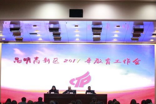 QQ图片20170224103313