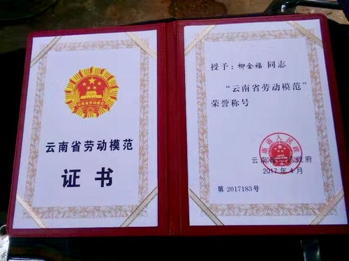 微信图片_20170425170311