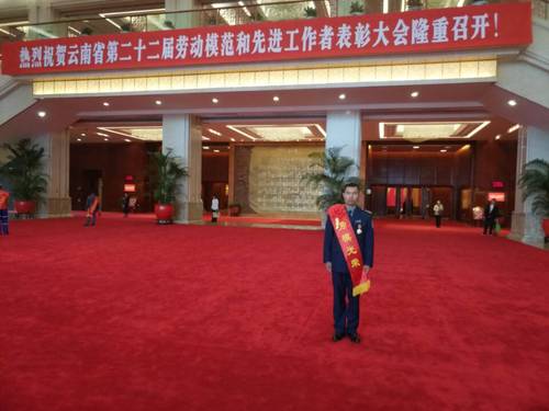 微信图片_20170425170336