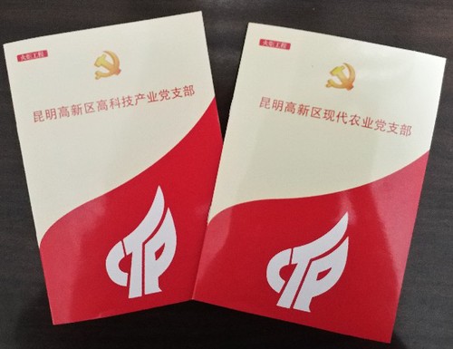 IMG_20170930_151416_副本