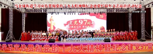 微信图片_20180704143708