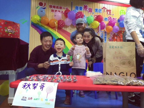 高新一小附属磊鑫幼儿园创意集市