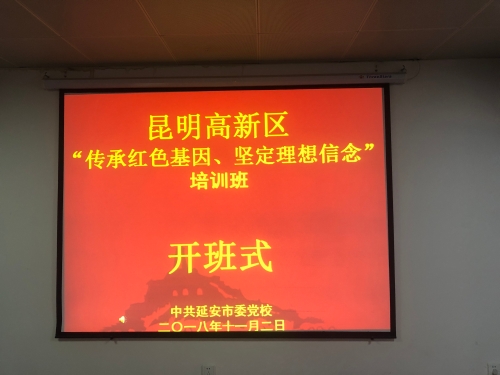 微信图片_20181102113004