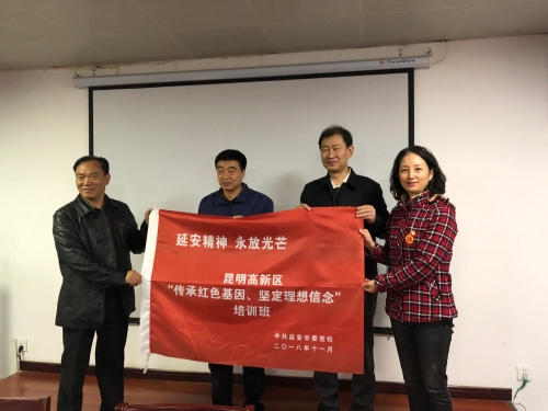 微信图片_20181102113301