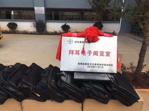 微信图片_20181101125557