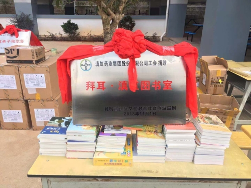 微信图片_20181101125622