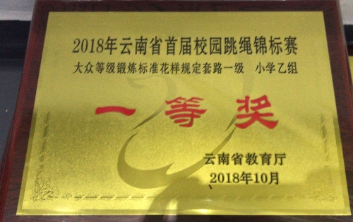 微信图片_20181029103204