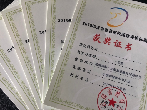 微信图片_20181029103248