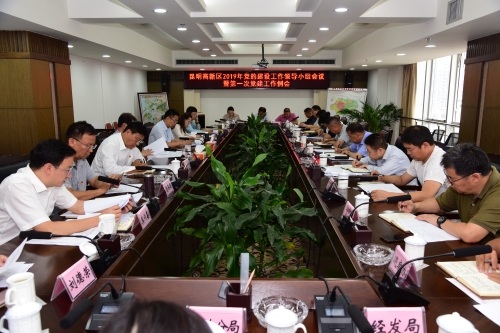 微信图片_20190726105309