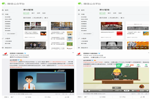 爱奇艺20190910125047_副本