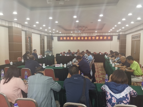 微信图片_20190906161432