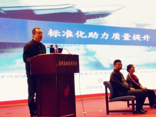 微信图片_20191031085745