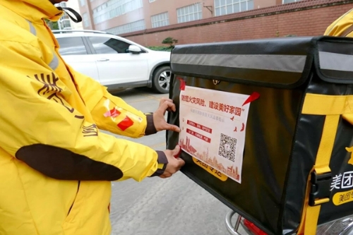 微信图片_20191112090602