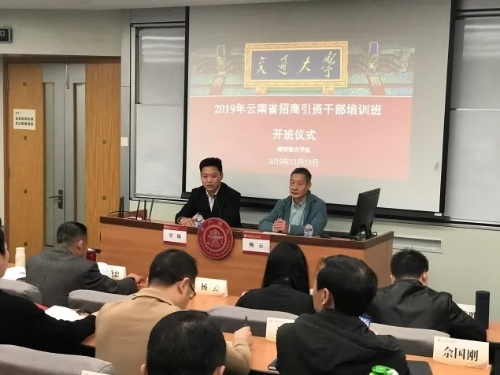 微信图片_20191125141438