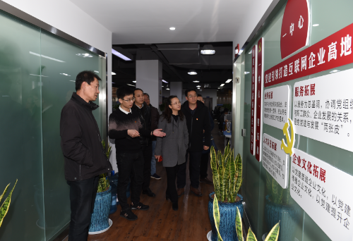 微信图片_20191220163832